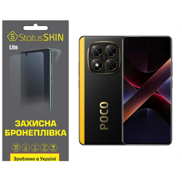 Поліуретанова плівка StatusSKIN Lite для Xiaomi Poco X7 Матова (Код товару:39910) Харків - зображення 1