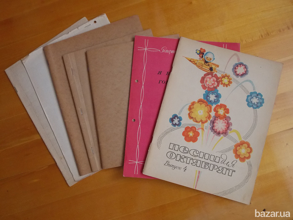 Музыкальная литература Харьков - изображение 1