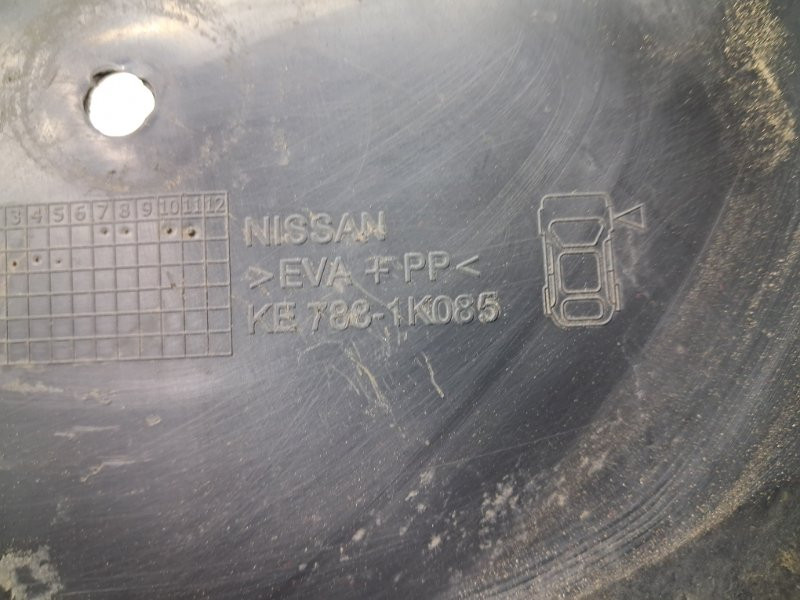 Брызговик передний Nissan Juke F15 1.6 TURBO MR16DDT 2010 прав. (б/у) Київ - зображення 3