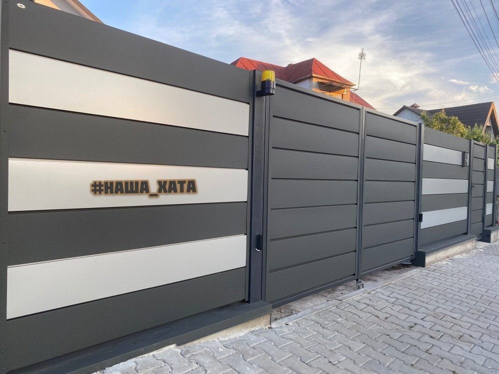 Захищена та комфортна огорожа Горизонт від виробника Наша Хата Стрий - зображення 5