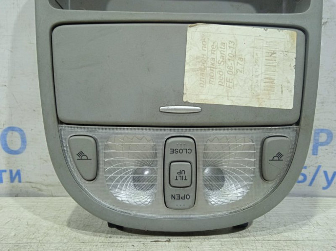 Плафон передний Hyundai Santa fe CM 2.7 БЕНЗИН G6EA 2005 (б/у) Київ - зображення 2