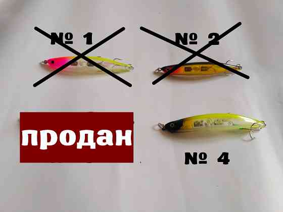 Воблер Минноу minnow Копия 11.5 см Бориспіль