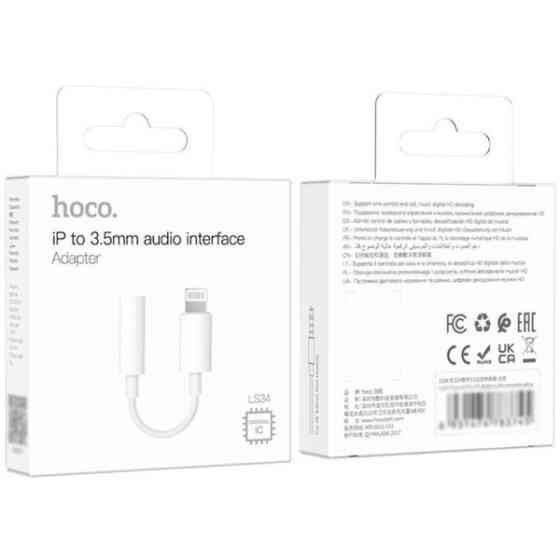 Перехідник Hoco LS34 Lightning to 3.5mm White Харьков