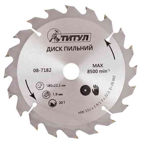 Диск пильный для дерева ТИТУЛ с твердосплавными напайками 180х22.2х20Т адаптер 22.2-20 08-7182 Харьков