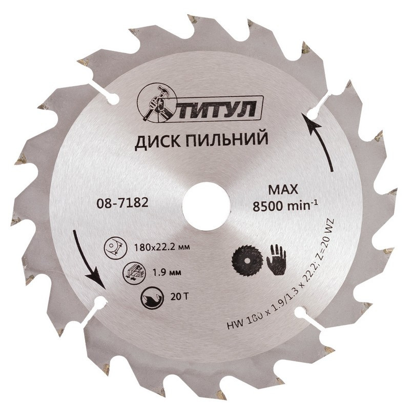 Диск пильный для дерева ТИТУЛ с твердосплавными напайками 180х22.2х20Т адаптер 22.2-20 08-7182 Харків - зображення 2