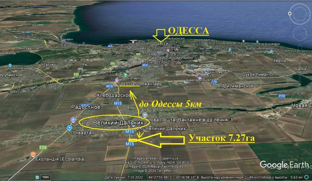 Продам участок 7.27га с фасадом 227м на трассу Одесса-Рени,Измаил - порты на Дунае, 5км от Одессы Одесса - изображение 2