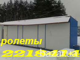 Установка ролетов Киев цены, ремонт ролет Киев, ролеты Киев, защитные ролеты Киев Київ - зображення 1