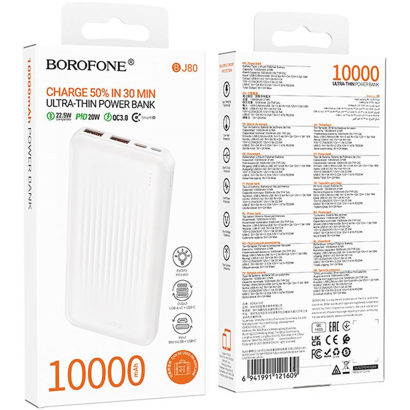Портативное ЗУ Power Bank Borofone BJ80 Clever 22.5W+PD20W 10000 mAh Херсон - изображение 3