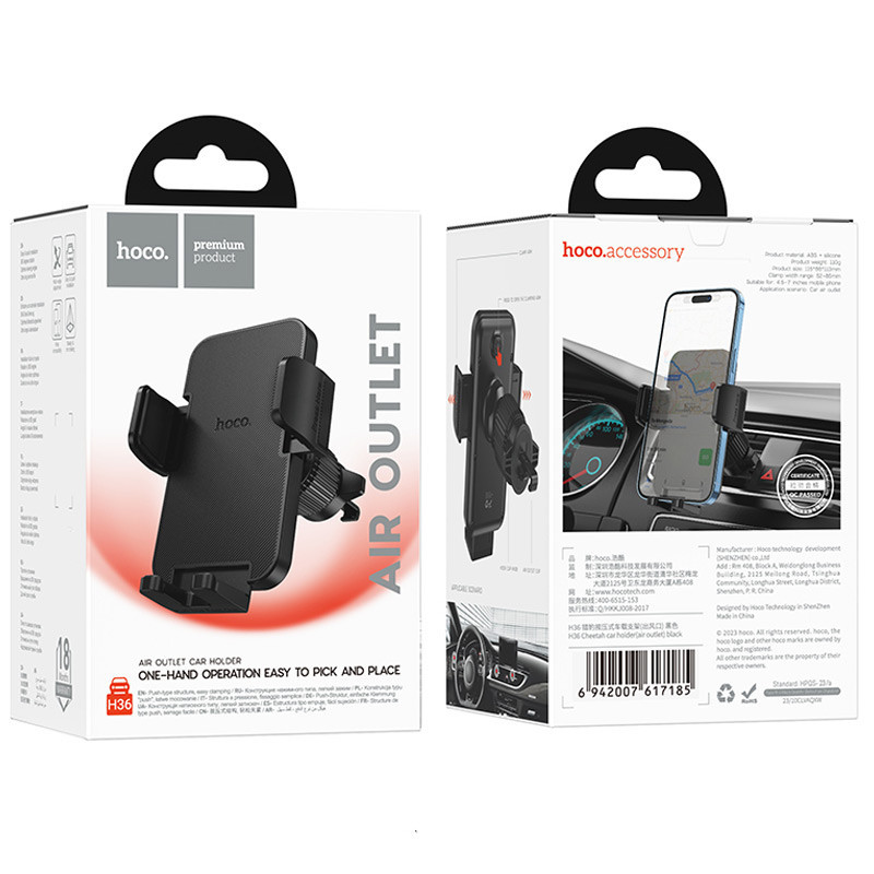 Автодержатель Hoco H36 Cheeatag (air outlet) Херсон - зображення 2