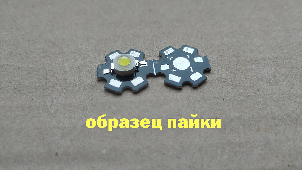 Алюминиевый радиатор для отвода тепла от светодиода Борисполь - изображение 6