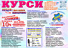 Курси перукаря диплом і сертифікат Київ