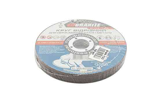 Диск абразивный отрезной для металла и нержавеющей стали GRANITE 125х1.2х22.2 мм 10 шт 8-04-123PC Харків