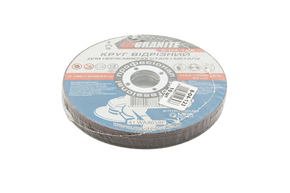 Диск абразивный отрезной для металла и нержавеющей стали GRANITE 125х1.2х22.2 мм 10 шт 8-04-123PC Харьков - изображение 2