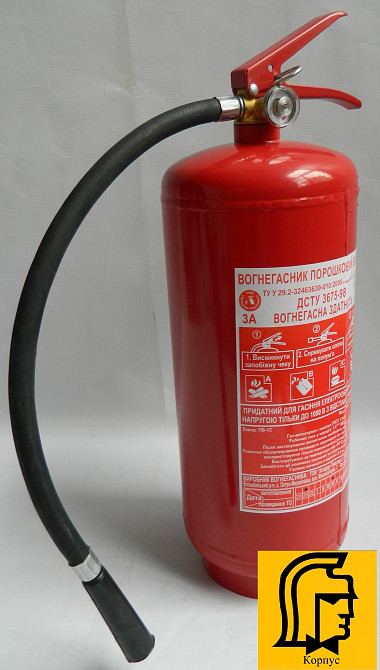 Огнетушитель порошковый ВП-5 Одесса - изображение 5