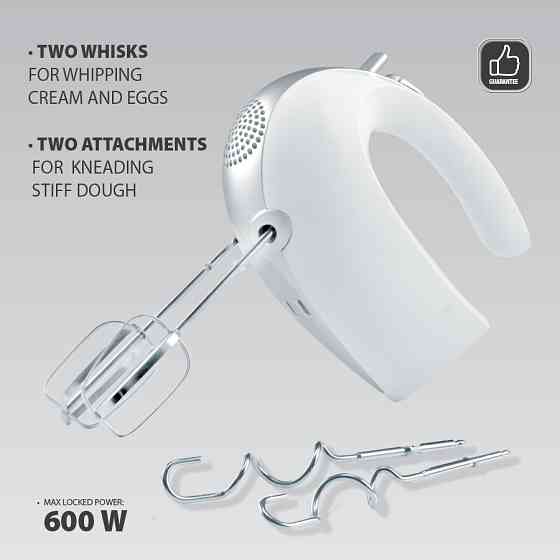 Миксер ручной Maestro MR-506 600 Вт белый Киев