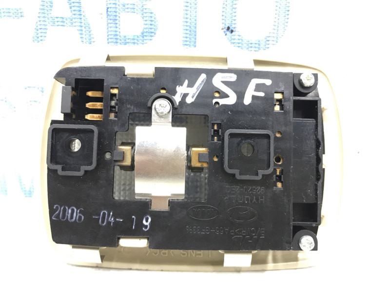 Плафон задний Hyundai Santa fe 2005-2012 926202E0 (Арт. 38430) Киев - изображение 2