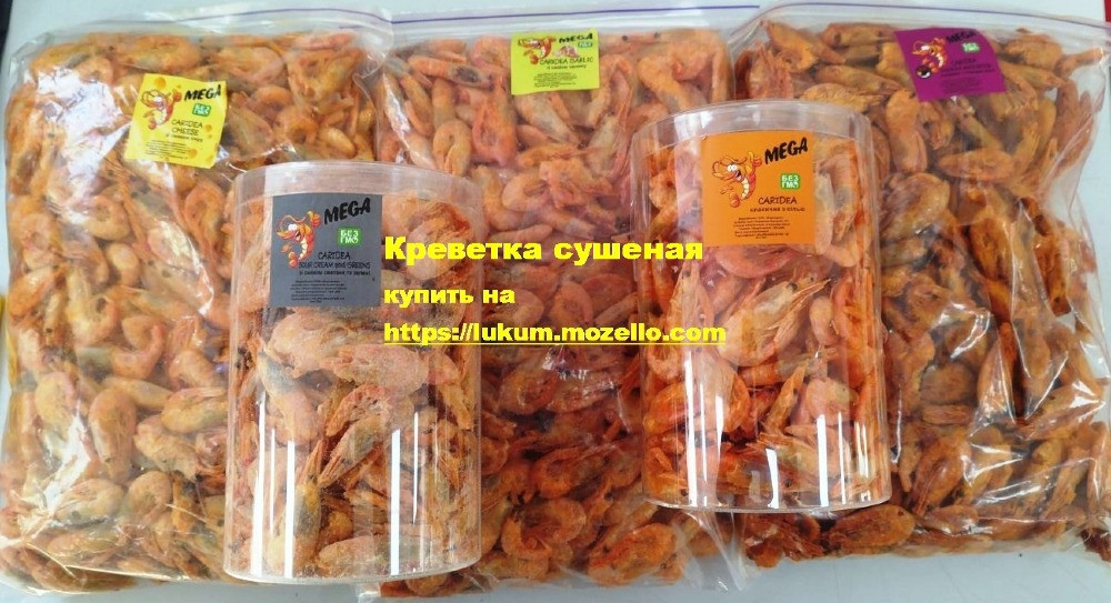 Снеки с мяса, индейка, куриные, конина. Оптом и в розницу. Снек к пиву. Снеки рыбные, Чипсы мясные Киев - изображение 10