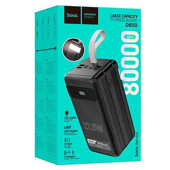 Портативное ЗУ Power Bank Hoco DB50 Great 22.5W 80000 mAh Херсон