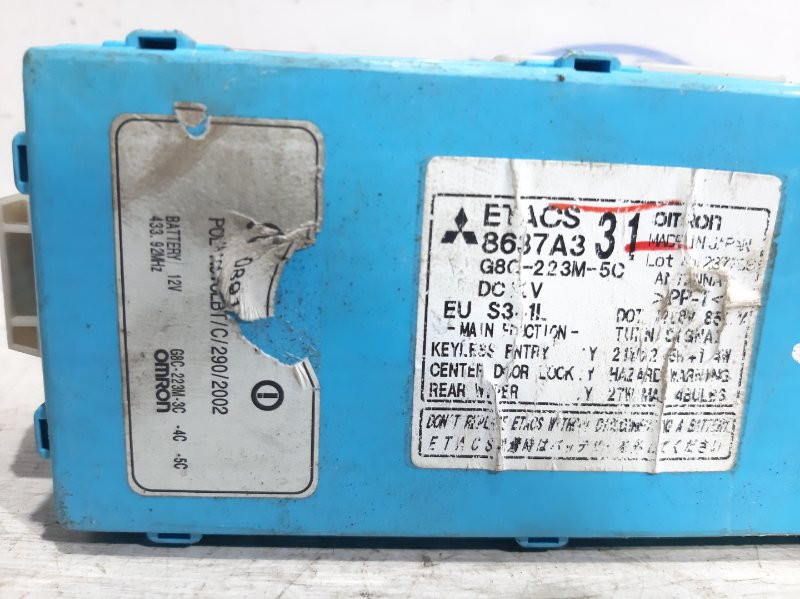 Блок предохранителей салона Mitsubishi Lancer 2003-2009 MR587875 (Арт. 22340) Киев - изображение 4