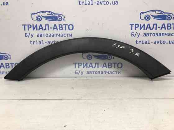 Накладка крыла Kia Sportage 2010-2016 877423U000 (Арт. 58140) Київ