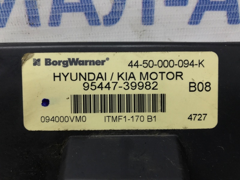 Блок управления полным приводом Hyundai Tucson JM 2.0 DIESEL D4EA 2004 (б/у) Киев - изображение 3