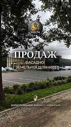 продажа земля сельскохозяйственного назначения Бориспольский, Чубинское, 380000 $ 