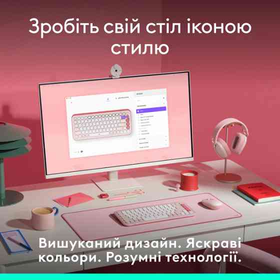 Клавиатура компьютерная безпроводная Logitech POP Icon Keys Rose L920-013073 розовая Киев