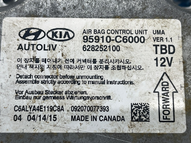 Блок управления AIRBAG Kia Sorento 2014-2020 95910C6000 (Арт. 75229) Київ - зображення 4