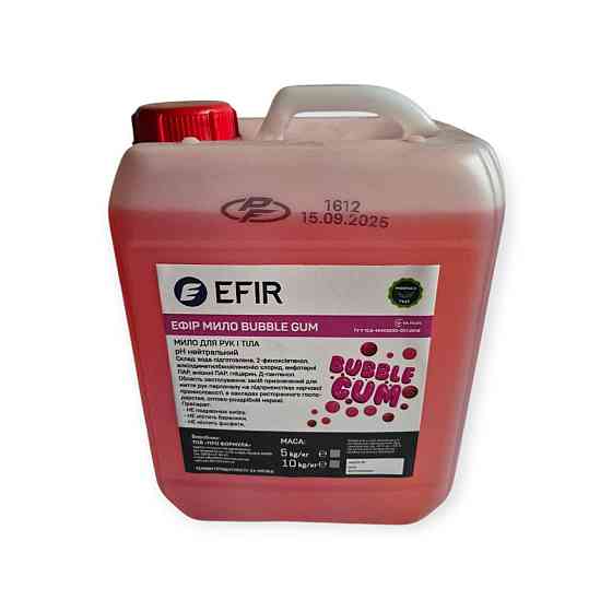 Рідке мило для рук та тіла Efir Bubble Gum 5л Київ