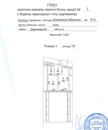 Без% від власника Продаж 1-о кімнатної видова тераса ЖК GREAT (Грейт) Київ - зображення 12