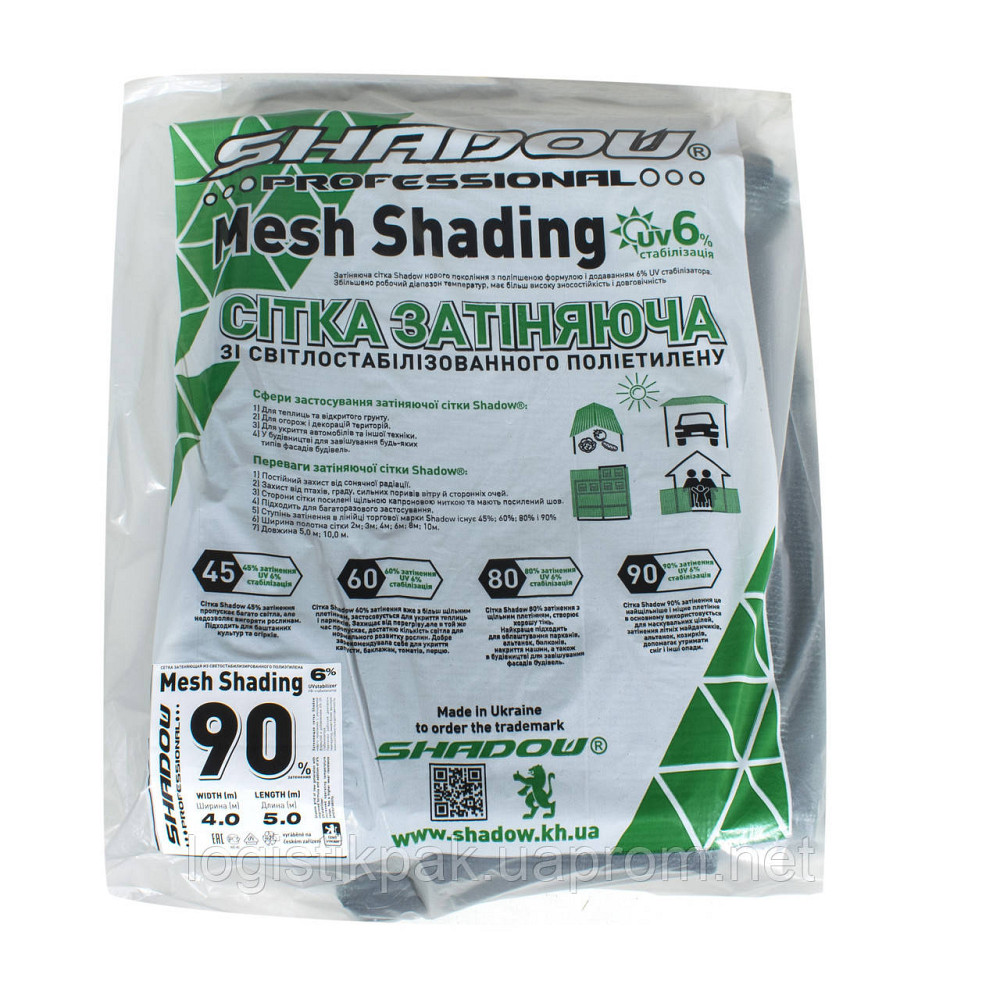 Сетка  90% 6м*5 м затеняющая сетка от солнца Харків - зображення 2
