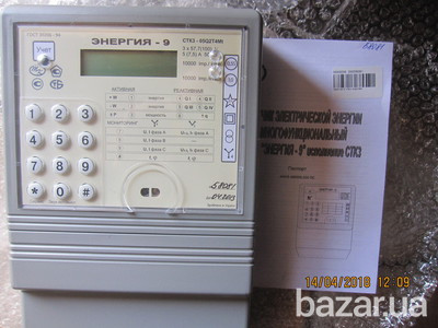Счетчик электроэнергии «Энергия-9» исполнение СТК3 Киев - изображение 1
