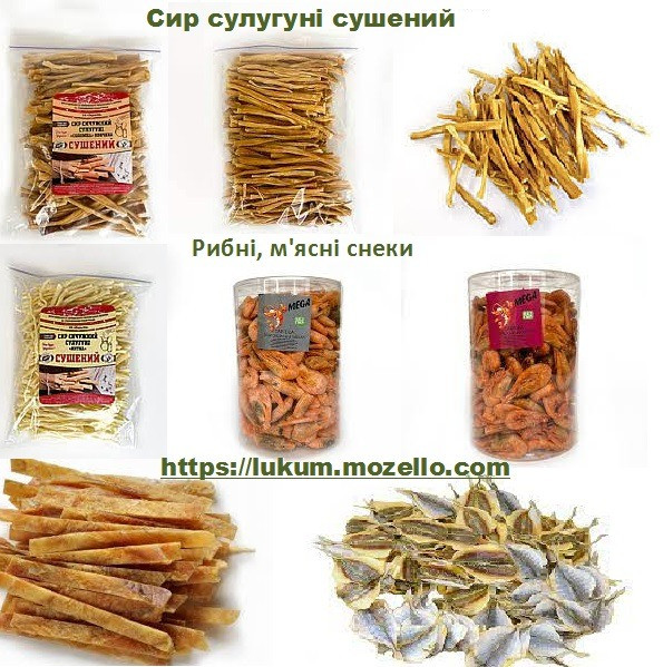 Снеки рыбные, анчоус, кальмар, краб, осьминог, треска, тунец, угорь, закуска к пиву, оптом в розницу Київ - зображення 1