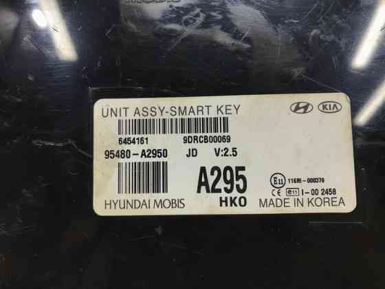 Блок управления Kia Ceed JD 1.6 DIESEL D4FB 2012 (б/у) Киев