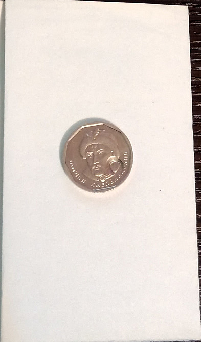 Монета 5 гривен. Брак Львов - изображение 4