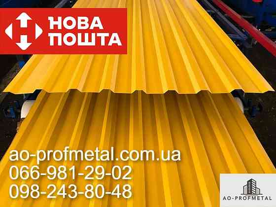 Профнастил желтого цвета, Профнастил РАЛ 1003 глянець. Київ