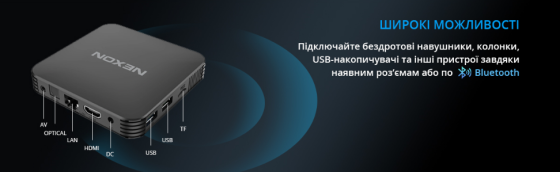 Перетвори телевізор на мультимедійний комп*ютер. Одеса