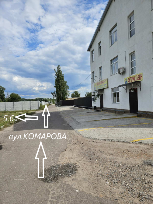 ПРОДАЖ ділянки 5.6га ОСГ, м.Васильків, вул. Комарова (Вартових неба вулиця ) Київ - зображення 3