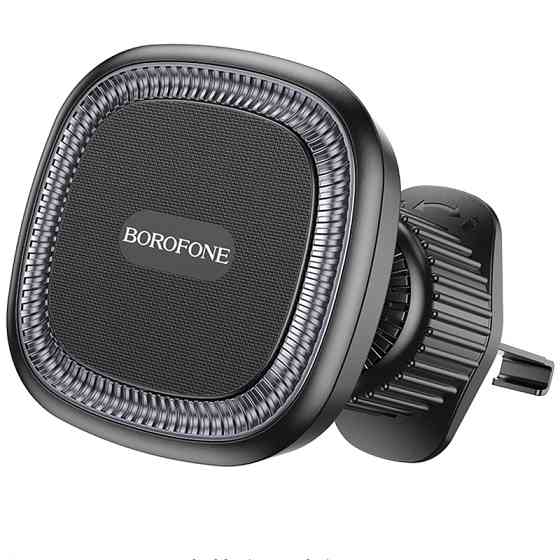 Автодержатель Borofone BH96 NT Ice ring magnetic (air outlet) Херсон