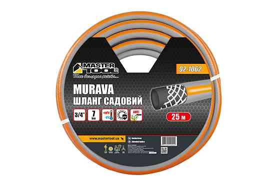 Шланг садовый для полива MASTERTOOL "MURAVA" ¾" 25 м серый 92-1062 Харків