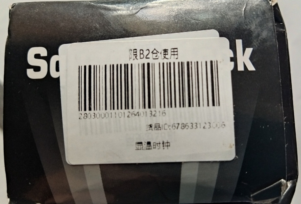 Міні-маленький годинник-будильник(модель510)+бонус Львів - зображення 1