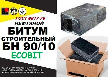 БН 90/10 Ecobit ГОСТ 6617-76 битум строительный Дніпро - зображення 1