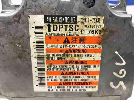 Блок AIRBAG Suzuki Grand Vitara JT 2.4 БЕНЗИН J24B 2005 (б/у) Киев