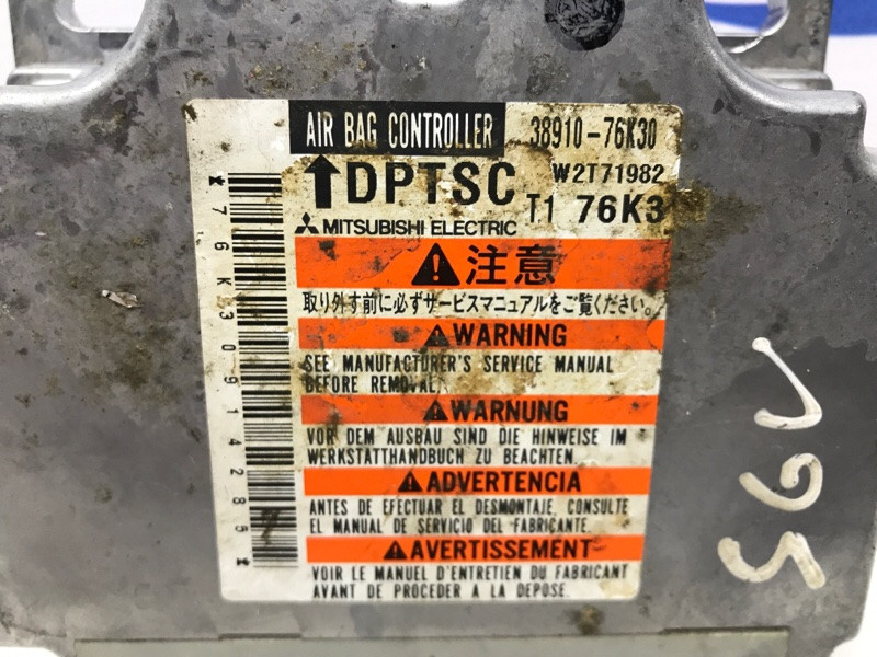 Блок AIRBAG Suzuki Grand Vitara JT 2.4 БЕНЗИН J24B 2005 (б/у) Киев - изображение 3