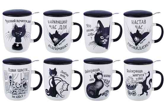 Кухоль заварювальний Bona Di Веселі коти 380-437 450 мл Киев