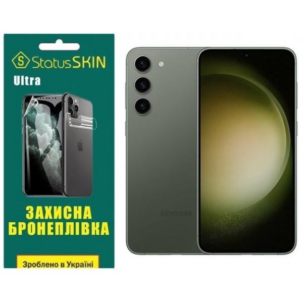 Поліуретанова плівка StatusSKIN Ultra на екран Samsung S23 Plus S916 Глянцева (Код товару:26426) Харків - зображення 2