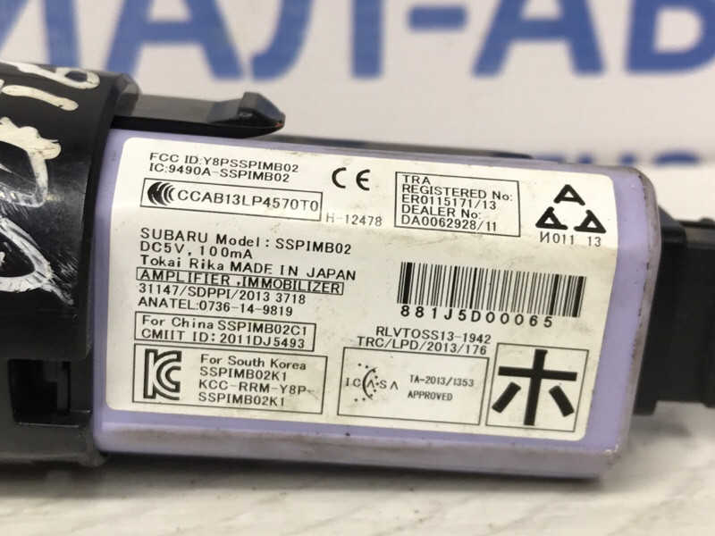 Кнопка старт стоп Subaru Outback 2014-2021 83031FJ003 (Арт. 55055) Киев - изображение 4