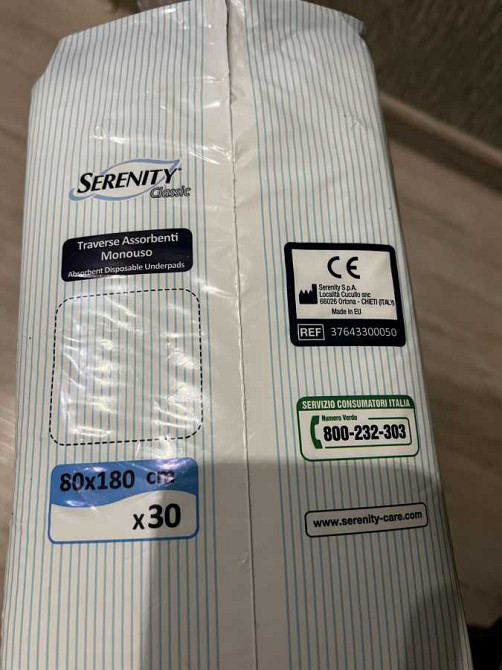 пелюшка одноразова хорошої якості Буча - зображення 5