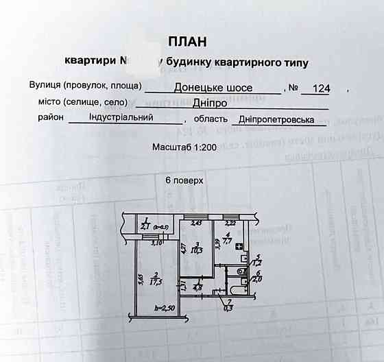 продажа 2-к квартира Днепр, Амур-Нижнеднепровский, 26000 $ Дніпро