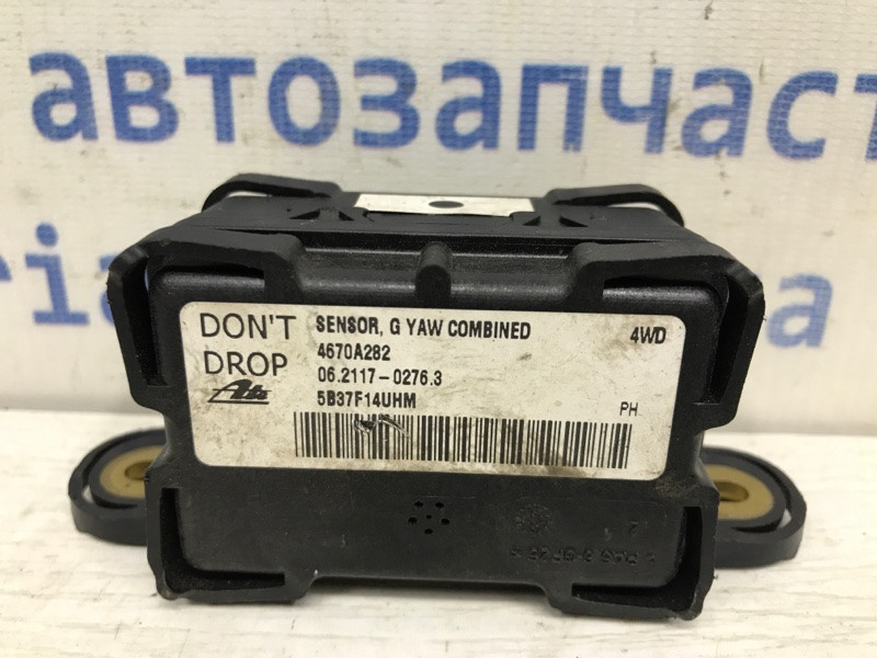 Датчик ускорения ESP Mitsubishi Outlander 2007-2012 4670A282 (Арт. 38684) Киев - изображение 3